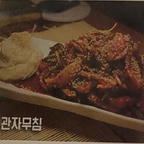 관자무침 이미지