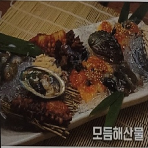 모듬해산물 이미지