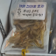 건어물 포차(노가리) 이미지