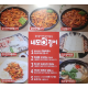 갑오징어명란불고기 이미지