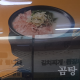 돼지곰탕 이미지