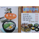 매생이굴국밥정식 이미지