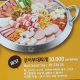 섞어부대찌개 이미지