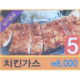 치킨가스 이미지
