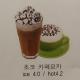 초코 카페모카 이미지