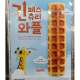 긴페스츄리와플 이미지