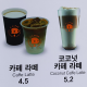 카페라떼 이미지