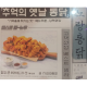 엄청 큰 후라이드 치킨 이미지