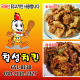 매콤닭발 이미지