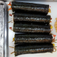 김밥 이미지