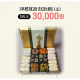 한과세트(소) 이미지