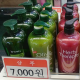 샴푸 이미지