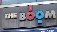 더붐 락 볼링장