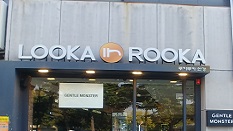 루카루카 전북대점