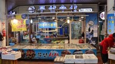 부산수산