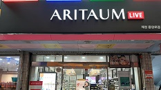 아리따움 제천풍양로점