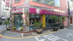 오수희 미남미녀헤어펌