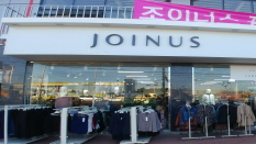 조이너스김포점