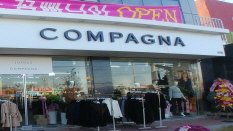 꼼빠니아김포점