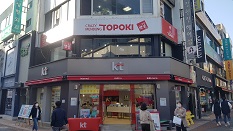 크레이지 맨붕떡볶이(대안점)