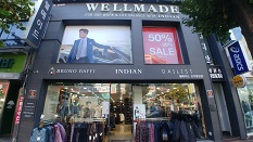 웰메이드 진주중앙점