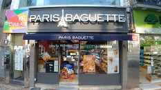 파리바게트 진주대안점