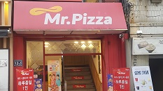 미스터피자 진주점