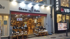 슈즈홀릭