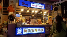 루디아파티쉐로데오거리점