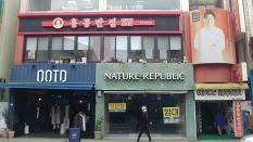 홍콩반점0410 진주중앙로점