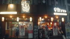 육회공작소 전북대점