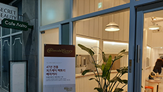 카페알토(대전)