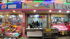 황가네수제떡갈비