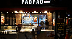 파오파오