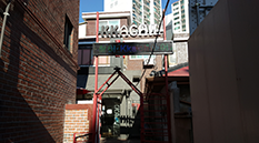 까칠이불닭발곱창