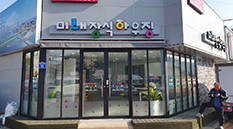 미래장식하우징