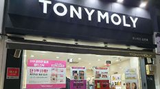 토니모리 화장품