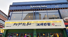 ㈜유원에프앤비