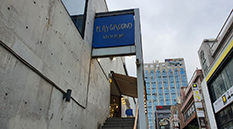 플레이그라운드스토리지