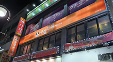 홍콩반점0410신부점