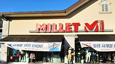 밀레 김포모아점