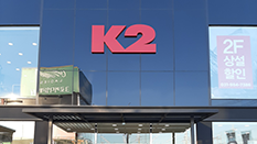 케이투 코리아 김포점