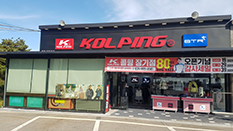 콜핑.BTR 김포장기점