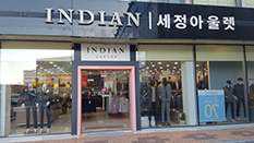 인디안 상설 김포모아