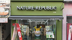 네이처리퍼블릭 진주점