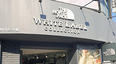 노스페이스 화이트라벨