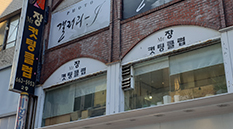 미스터장컷팅클럽