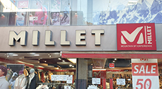 밀레 여수점
