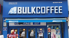 벌크커피