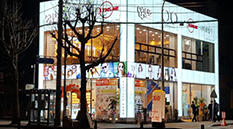 안경나라 여수 중앙점